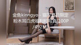 [MP4/ 301M] 坦克熟女妈妈 啊使劲小宝贝 操一下屁眼 不要拍脸 等会儿删掉 阿姨被眼镜小伙插了逼再操菊花