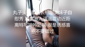 [MP4/ 1.8G]&nbsp;&nbsp;骚老婆活好不粘人，全程露脸开档黑丝一个鸡巴满足不了，胸推交激情上位嘴里塞着鸡巴，玩着奶子弄喷骚逼