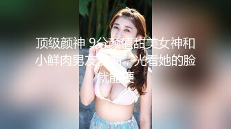 MDX-242 骚妻约儿坠情高潮-间谍过家家复刻版