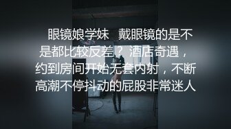 ★☆《高能预警✅重磅》★☆推特知名网红身材颜值巅峰极品人造外围CDTS【manow】解锁私拍~各种自慰调教啪啪3P你想要的都有 (3)