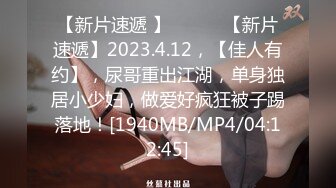 [MP4/431M]3/19最新 嫩骚穴给狼友看道具自慰骚穴呻吟好刺激淫声荡语VIP1196