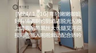 【DX010】淫贱拜金女情不比金 #孟若羽