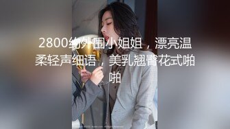 皇家華人)(ras-227)(20230101)跨年約妹計劃 遠端遙控 PARTY出場挑戰-樂奈子