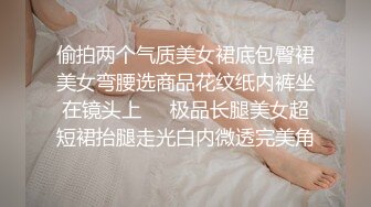 商场女厕全景偷拍几个高颜值美女嘘嘘