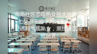 cos枫糖吃鸡