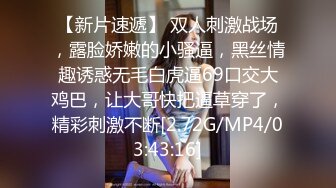 自录无水~极品女神~P2【熙颜】清纯白丝~道具自慰~爆菊水润【20V】  (10)