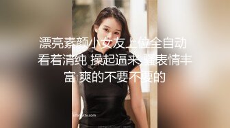 金发豪乳小美女诱惑大屌哥 无套各种爆插 爆菊后庭 呻吟娇喘 射完之后还插进去接着干真猛