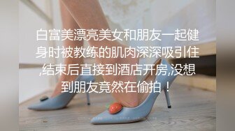 迫不及待站着就插进去了（看简介同城无门约炮）