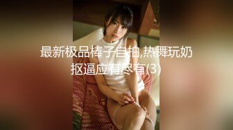 STP26057 ?淫乱情侣? 记录小两口日常做爱▌小橘妹妹▌女上位娇羞啪啪升级经验 后入爆力冲刺 滑嫩小嘴吸吮采精