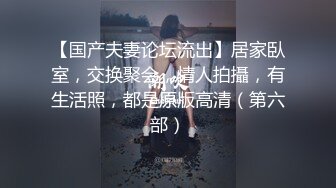 [MP4/1.9G]舞蹈嫩妹為學業穿白絲制服被教練高難度姿勢抽插＆不堪重負糖糖河邊意欲自殺被渣男挽救帶回家打炮等 720p