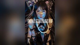 骚B人妻的性幻想2