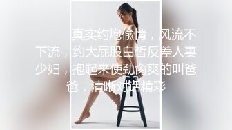 人妻少妇性爱全程实录，温柔的舔弄大鸡巴活真不错