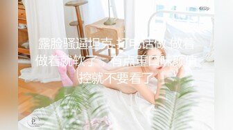 2024-08-08 HongKongDoll 玩偶姐姐会员私信短片流出222