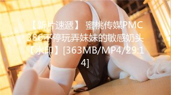 [HD/0.5G] 2024-06-11 焦点JDSY-036泰神兄弟约操翘臀小菲妹