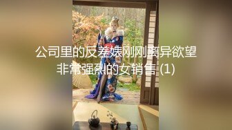 [MP4/ 1.01G] JK学妹 校园女神羞羞兔青春活力花季美少女 表面是大家文静乖巧小学妹 私下是爸爸的小淫娃