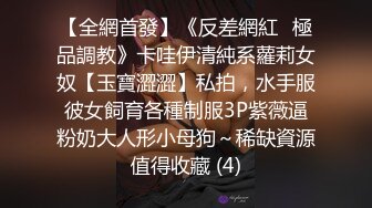 探花系列-约操顶级外围小姐姐,护士情趣装全套,开档内裤站立后入撞击