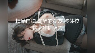 週末和同居女友白日宣淫无套内射被埋怨