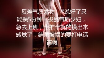 OnlyFans极品网红 Yuahentai 扮演兔女郎上演反差自慰！