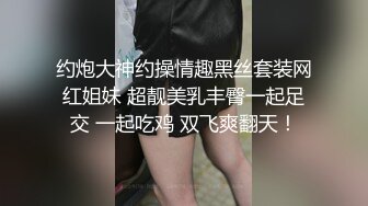 解封之后少妇主动上门黑丝足交还被操屁股