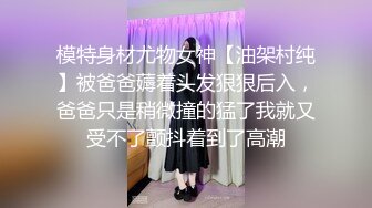 气质女王范小姐姐紫色丁字裤