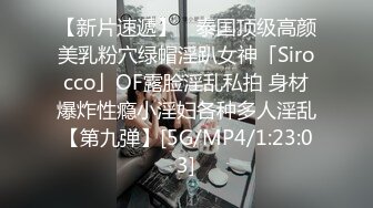 第一次上传 与房产中介激情 可以接受3p二