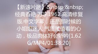 [MP4]STP30742 胸前漂亮纹身美女！近期下海操逼！抓屌吸吮深喉，开档肉丝掰穴求操，怼入骚逼一顿输出 VIP0600