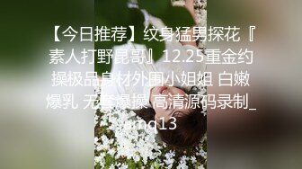 《云盘高质秘露脸泄密》日常生活中是个才艺女生私下是个反差婊，小提琴老师【金友莉】不雅私拍流出，道具紫薇口活毒龙堪称一绝 (1)