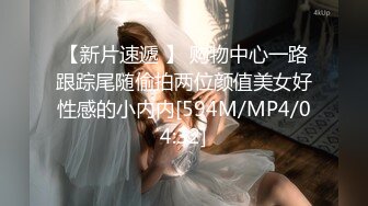 [MP4/468M]10/16最新 角色扮演网红女神后入狂肏内射淫靡精液溢出VIP1196