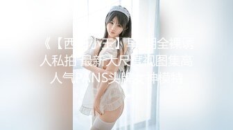 [MP4]STP33259 玩的很屌的騷妹子，全程露臉無毛白虎逼逼，跟狼友互動撩騷，菊花裏塞雞蛋道具玩弄騷穴尿尿給狼友看喝自己尿 VIP0600