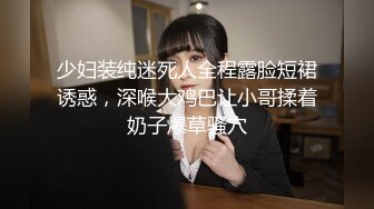 猎奇稀缺❤️大开眼界】极品美女被歹徒入室行凶_勒晕后任人摆布玩弄_身材不错_全裸随便玩