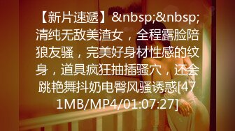 日常更新2023年8月25日个人自录国内女主播合集【83V】 (60)