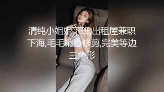 《台湾情侣泄密》大二学妹兼职援交被渣男分手后曝光