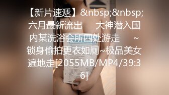 [MP4/1.41G]【重磅核弹】极品绿帽夫妻 吉人FQ 最新SVIP付费福利