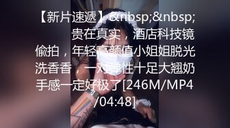 第四爱，女操男，互[三]有全