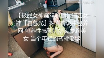 居家美少妇九浅小姐姐窗前阳台白透洞洞裙自慰，小妖怪不停的插骚逼叫声不断也不怕对面邻居看见