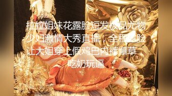 ❤️甜美御姐女神❤️清纯性感〖小桃〗被操成母狗，极品身材随意玩弄，高颜值完美身材 男人的梦中情人1