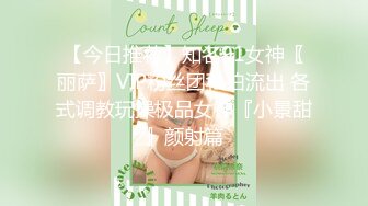 【新片速遞】《最新✅顶流✅重磅》高人气PANS极品反差女神小姐姐【瑞瑞】大胆私拍~纯透大红吊带情趣露奶露逼~圆润美臀极品[2490M/MP4/10:17]