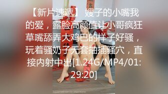 【极品女神??唯美性爱】推特性爱榜??超颜女神强推 极品丰臀黑丝 淫荡3P操 完美露脸 高清私拍146P 高清720P版