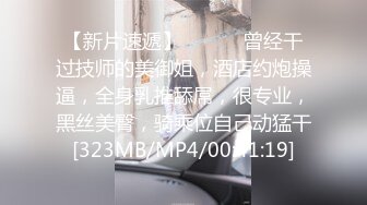 0536潍坊小少妇