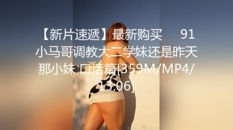 [MP4]萝莉社 高三学生约炮缓解压力约到班主任