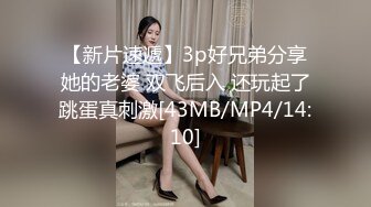 【奶1打桩机大屌校服控】被学长约来家里爆操！