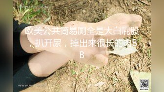 咔嚓客经典流出高级商场美女厕拍系列（第二季）第一套 (5)