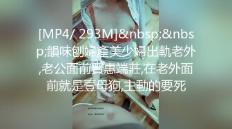 [MP4]STP30732 精灵耳朵网红美女！激情道具自慰！假屌猛捅湿了一片，大白屁股骑乘位，双指扣入极度淫骚 VIP0600