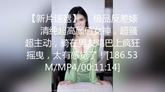 [MP4/ 612M]&nbsp;&nbsp;喜欢户外的美女骚货跟小哥野外车震超刺激，撅着屁股掰开骚穴给狼友看