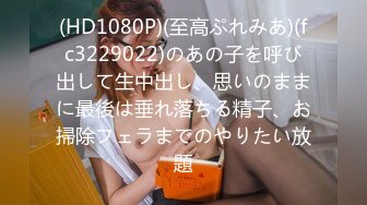 JDMY038.密友.第三十八集.精东影业