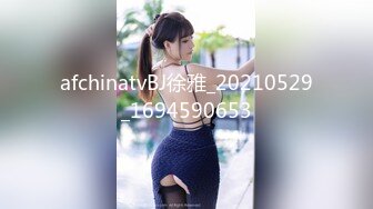 贫乳御姐 Swag纤细窈窕身材livybaby草食男的一日女友