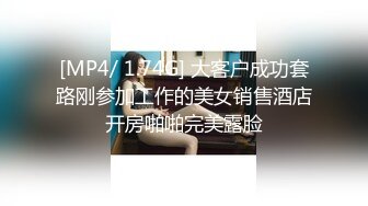 【新片速遞】 国产女鬼出没，不吓人倒是很可爱❤️蜘蛛侠艹死她这个骚逼！[87M/MP4/02:06]