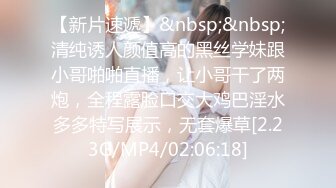 无水印[MP4/535M]11/3 少妇清舔屌肚子上一朵纹身花深喉无毛粉穴啪啪操逼VIP1196