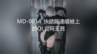 [MP4/1.47G]年轻小情侣啪啪大秀！女主又骚屁股又大！~【骚屁屁】