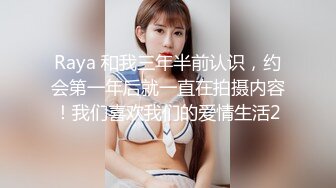 【新片速遞】偷拍大师停车场一路尾随跟拍❤️短裙气质美女整理内裤时漏了半个逼貌似上面也是真空的[418MB/MP4/09:36]